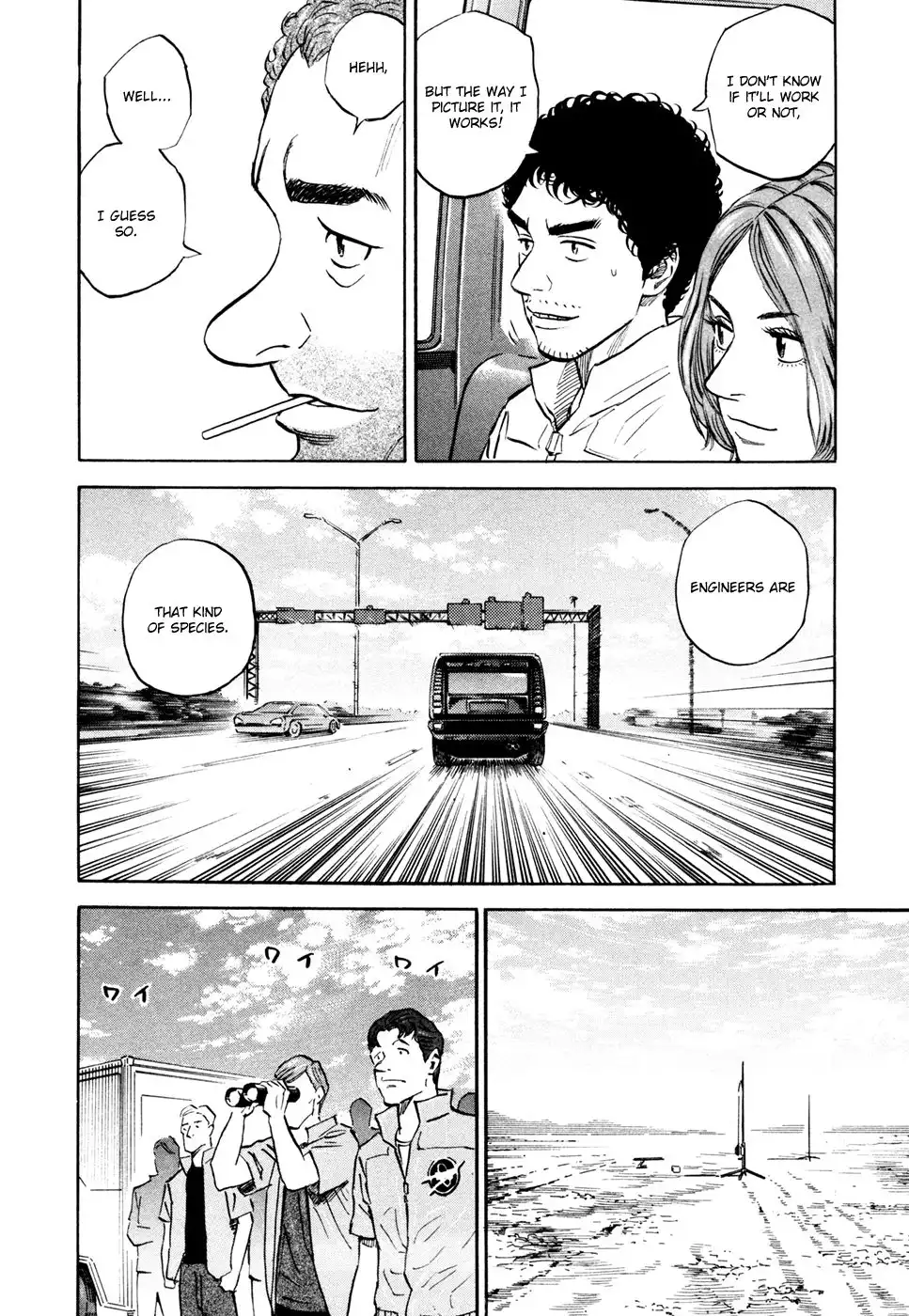 Uchuu Kyoudai Chapter 111 19